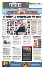 उत्तर प्रदेश