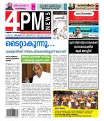 4PM News