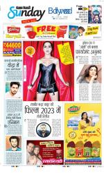 Raviariya Punjab Kesari