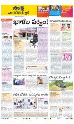 Nagarkurnool District