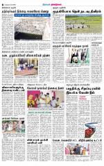 Dindigul-Madurai Supplement