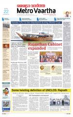 Metrovaartha - Indore