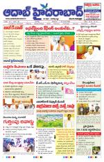 Aadab Hyderabad Main Pages
