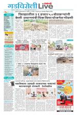 Gadchiroli Live