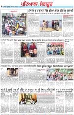 Punjabi Tribune (Patiala-Sangrur)