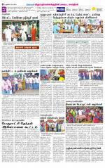 Villupuram Supplement
