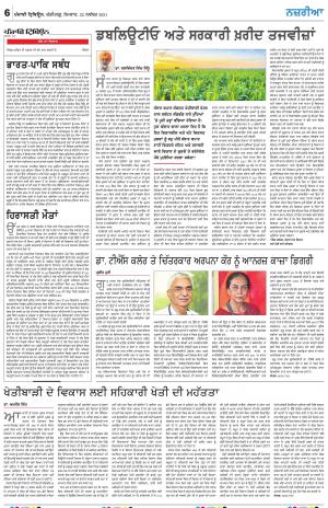 Nazaria_22_November_2021