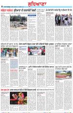 Punjabi Tribune (Ludhiana)