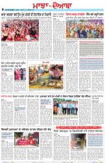 Punjabi Tribune (Majha/Doaba)