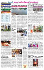 Nagai-Trichy Supplement