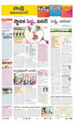 Adilabad District