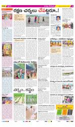 Guntur Constituencies