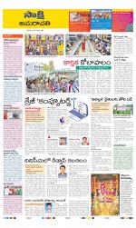 Vijayawada City