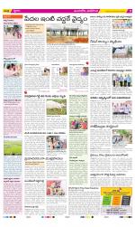 Vijayawada City Constituencies