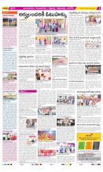 Vijayanagaram Constituencies