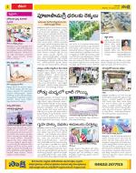 Visakhapatnam Constituencies