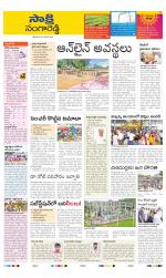 Sangareddy District