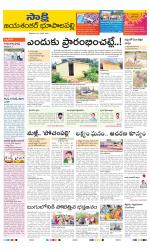 Jayashankar District