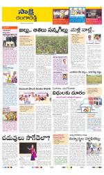 Ranga Reddy District