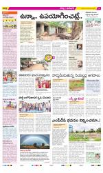 Ranga Reddy Constituencies