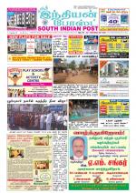 South Indian Post