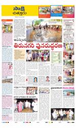 Chittoor District