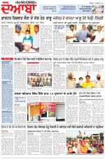 Punjabi Tribune (Doaba)