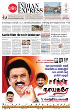 The New Indian Express-Coimbatore