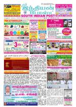 South Indian Post