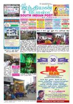 South Indian Post