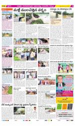 Chittoor Constituencies