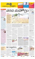 SPSR Nellore District