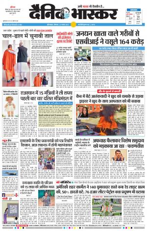 औरंगाबाद डाक