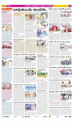 SPSR Nellore Constituencies