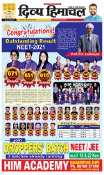 Divya Himachal Dharamsala +Mera Una +Aastha