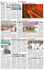 Virudhunagar-Madurai Supplement
