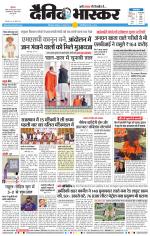 छत्रपति संभाजीनगर 