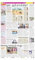 YSR Kadapa Constituencies