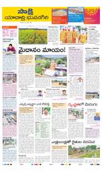 Yadadri District