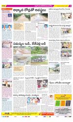 Nalgonda Constituencies