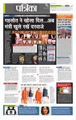 उत्तर प्रदेश