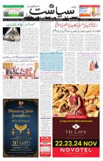 Siasat Daily