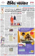 नागपुर-विदर्भ