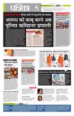 मध्य प्रदेश-छत्तीसगढ़