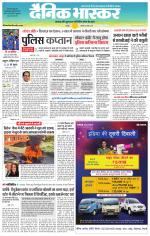 छतरपुर - टीकमगढ़ 