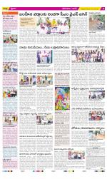 West Godavari Constituencies