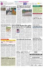 Kanchipuram-Chennai Supplement