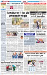 The Navodaya Times Ghaziabad 