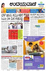 Hubballi Edition