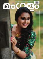 Mangalam Weekly